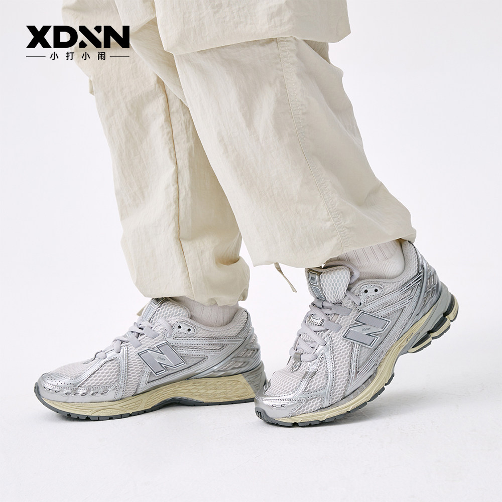 New Balance/NB 官方正品复古休闲男运动鞋女透气跑步鞋1906REE,淘宝优惠券,粉丝福利购,淘宝优惠卷
