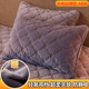 Crystal velvet pillowcase thickened, warm and skin-friendly