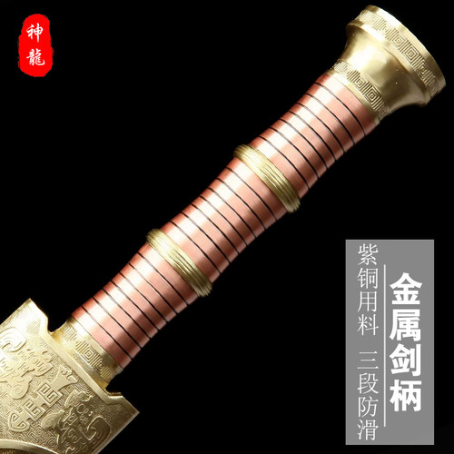 龙泉神龙宝剑越王战剑 金属柄一体刀剑高硬度 花纹钢手工剑未开刃 - 图2