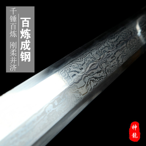 龙泉神龙宝剑如意剑花纹钢硬剑八面汉剑一体手工刀剑镇宅剑未开刃 - 图2