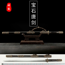 Dragon Springs God Dragon Treasure Sword Zhou Songqing Works Jewel Tang Sword White Bronze Hollowed-out Fine Sculpture and Tang Sword Sword Unopened Blade