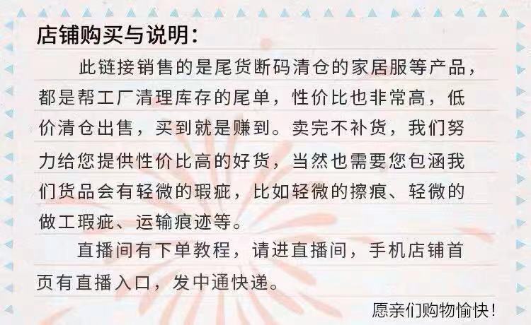 直播秒拍链接 拍下备注编码 没备注不发货 非质量问题不支持退货 - 图2