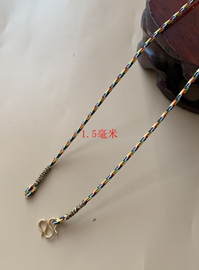 舒适吊坠挂绳黄金挂绳