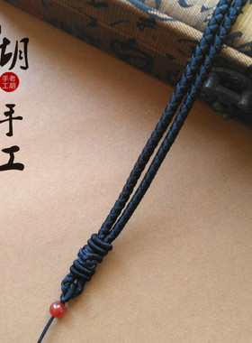 柔软舒适绳子吊坠绳子手机挂绳