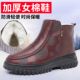Old Beijing cloth shoes, women's cotton shoes, thickened pure wool mother's shoes, thick soles, non-slip shoes for the elderly, waterproof northeastern snow boots