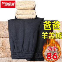 Winter mens gush thickened pants Daddy pants male middle aged cotton pants outside wearing grandpa warm old man winter clothing