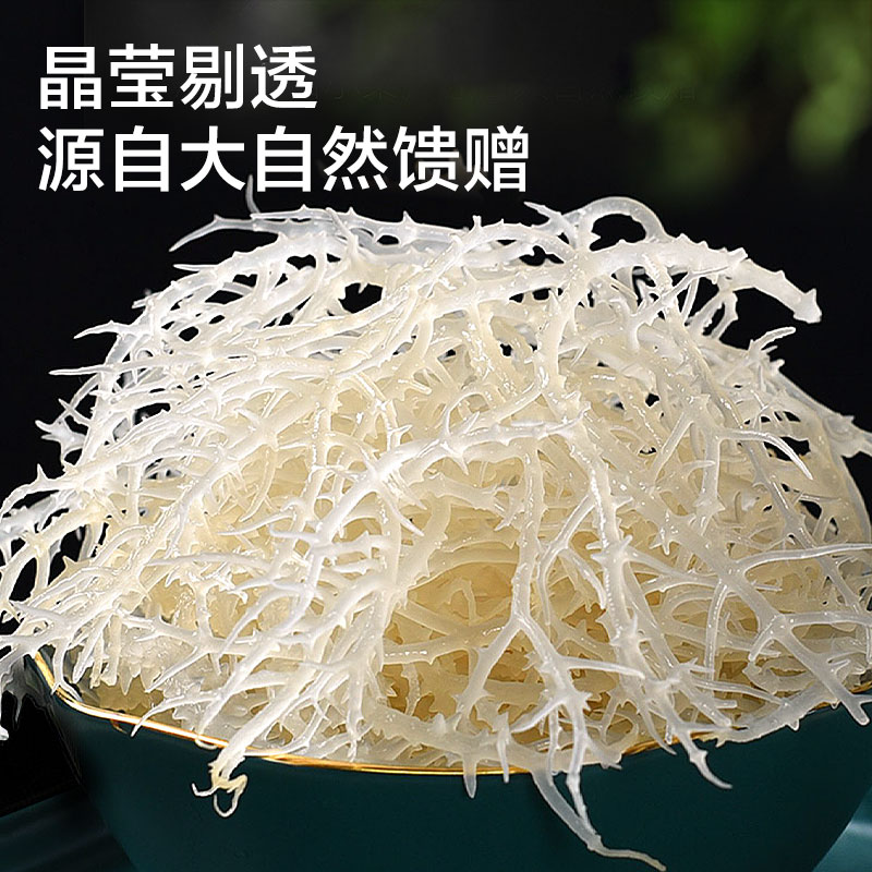 【烈儿宝贝直播间】龙须菜250g*2袋 - 图1