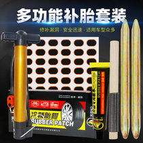 Cold Patch Glue Electric Car Bike Maintenance Tool Send Filing Leather Glue Patch Inner Tube Repair Tire Repair Tool