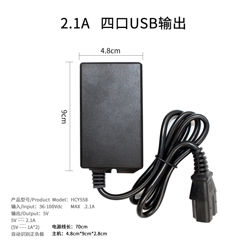 通用36V48V60V72V84V电动车手机充电器USB充电器电动车 USB转换器 - 图2