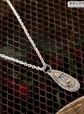 【舞银光】925纯银 泰银Good Vibrations骷髅椭圆吊坠