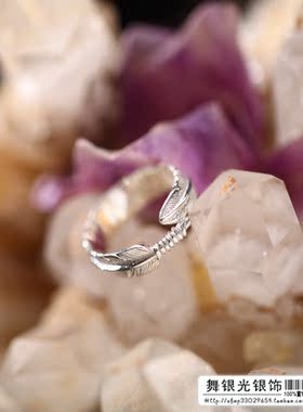 【舞银光◎进口银饰】925纯银 羽毛 羽翼 戒指 尾戒 包邮