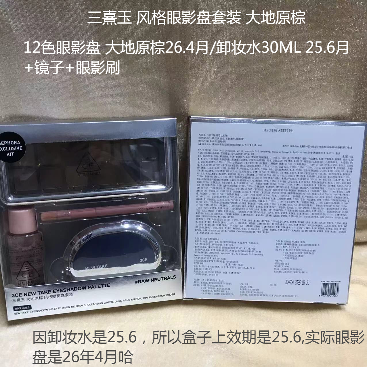 清仓三熹玉单色腮红九宫格12色眼影盘OVERTAKE樱花碎冰烟粉芋泥,淘宝优惠券,粉丝福利购,淘宝优惠卷