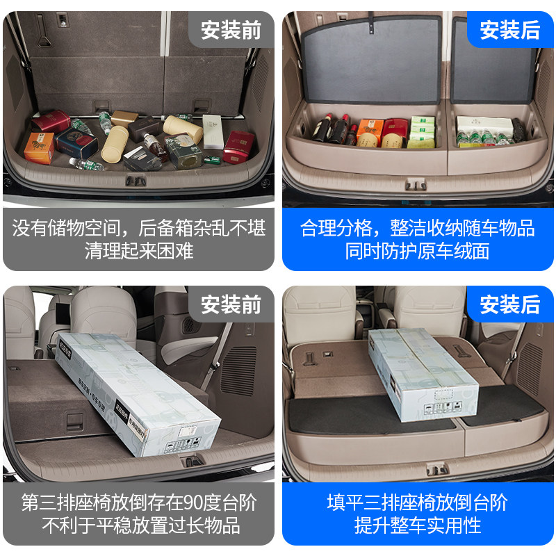 适用于22-25款腾势D9后备箱储物盒尾箱收纳箱置物盒内饰改装配件