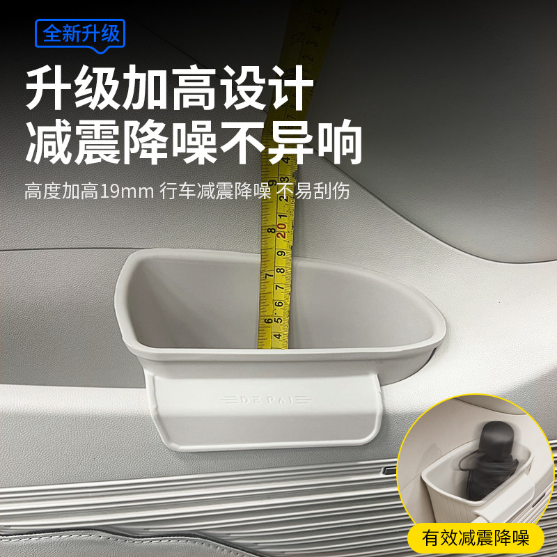 适用于腾势D9车载垃圾桶车门雨伞筒储物盒多功能收纳盒用品配件