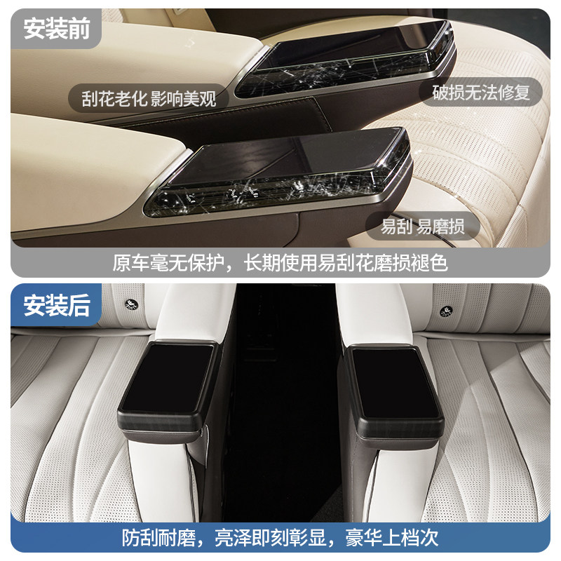 适用于22-25款腾势D9中排扶手屏木纹保护盖中控排挡面板车门改装