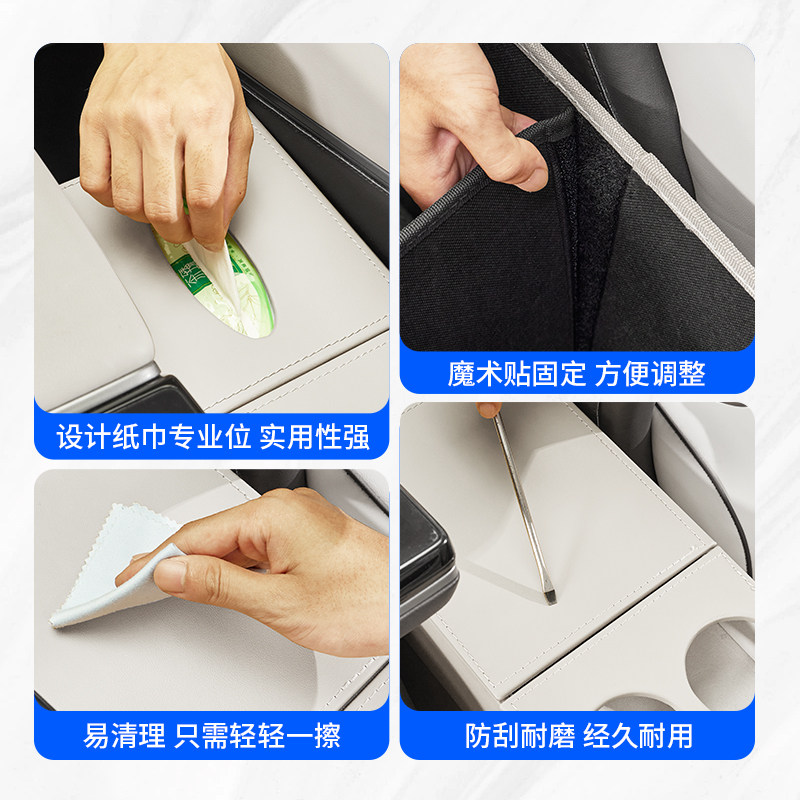 适用于腾势D9多功能中排储物盒收纳置物盒汽车内装饰用品改装配件