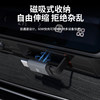 Denza D9 central control multi-function expansion dock