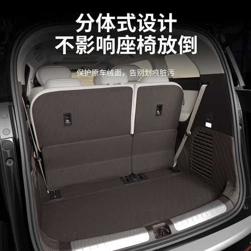适用于22-26款腾势D9全包围尾箱垫皮革后备箱垫靠背垫内饰改装件 - 图2