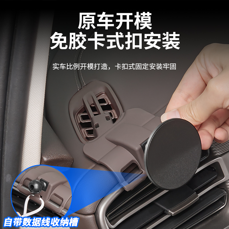 适用于腾势D9车载手机支架主驾驶360度磁吸旋转便捷固定改装配件