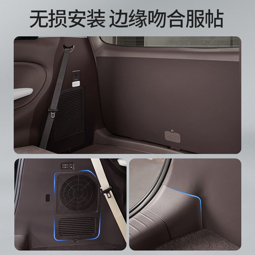 适用于22-26款腾势D9后备箱尾门防刮皮革贴内饰防踢防护垫改装件 - 图3
