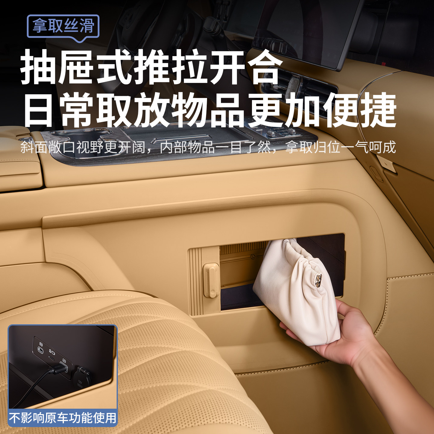 适用于一代腾势D9中控下隐私储物隔板抽屉遮挡储物挡板内饰改装件