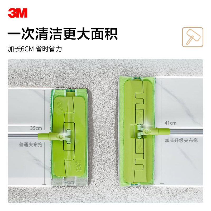 3M思高F6平板拖把家用一拖净干湿两用拖地神器木地板地拖拖布大号 - 图0