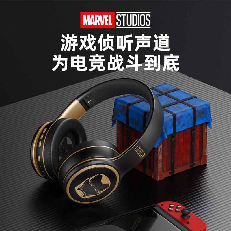 漫威联名款无线蓝牙头戴式苹果华为 声腾数码蓝牙耳机
