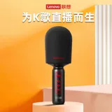 Lenovo, беспроводной дорожный микрофон, bluetooth