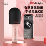 Lenovo, беспроводной дорожный микрофон, bluetooth
