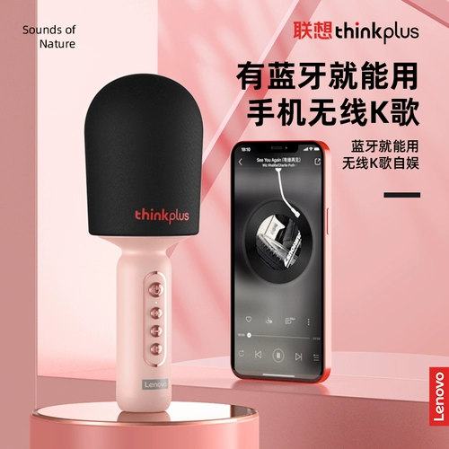 Lenovo, беспроводной дорожный микрофон, bluetooth