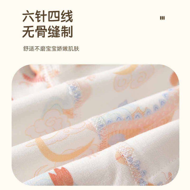 男女宝宝秋衣开衫纯棉无骨婴儿内衣春秋衣服儿童单件上衣冬季睡衣,淘宝优惠券,粉丝福利购,淘宝优惠卷