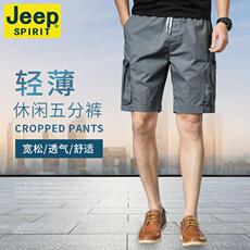 Пользовательские шорты 吉普jeep 夏季薄款纯棉工装五分裤男宽松直筒多口袋休闲短裤男