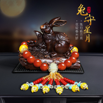 Car Interior Swing Piece Zodiac Rabbit New Atmosphere Access Safety Car On-board Middle Control Accessories Upscale Men