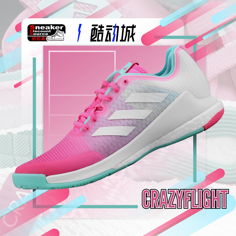 ADIDAS CRAZYFLIGHT 黑色 低帮排球鞋室内鞋 HR0634 HP3340 - 图1