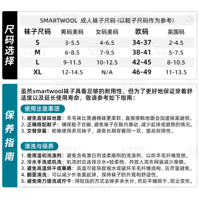 Smartwool ຖົງຕີນແລ່ນກິລາກາງແຈ້ງຂອງອາເມລິກາ