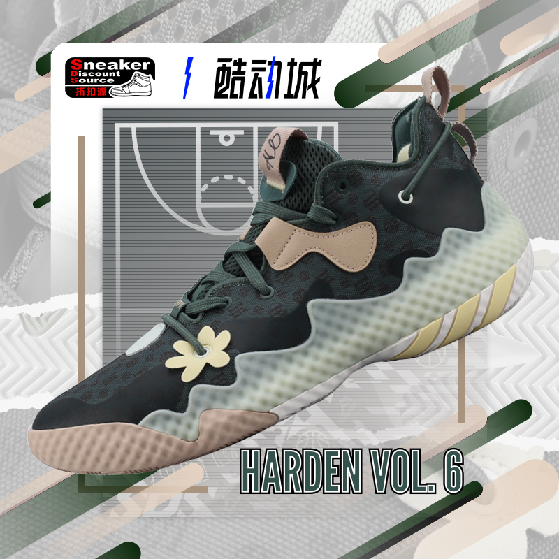 ADIDAS 阿迪达斯 HARDEN VOL. 6 黄色 哈登6男子实战篮球鞋GV9081 - 图0