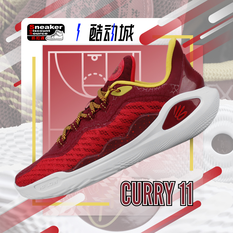 UNDER ARMOUR CURRY 11 库里11 男女实战篮球鞋 3027577 3026618 - 图1