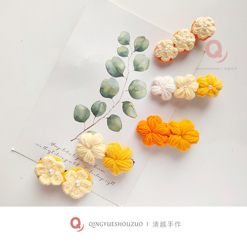 清越I 橙色系毛线钩织立体发夹桔子水果BB夹儿童发饰少女清新发卡 - 图1
