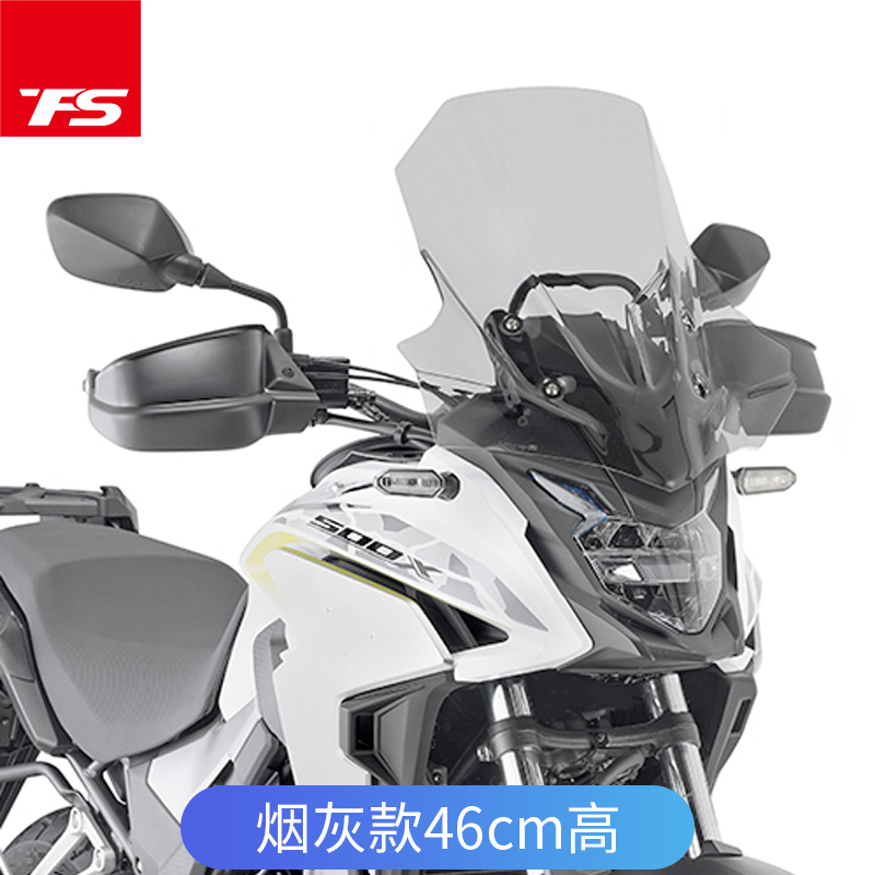 适用本田CB400X前挡风罩GV款风挡进口玻璃护胸CB500X挡风玻璃风挡 - 图0