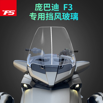 Suitable for Bombardier F3 retrofitted windshield plus high wind shield breast plate Wind mirror Import Thickened Windshield customization