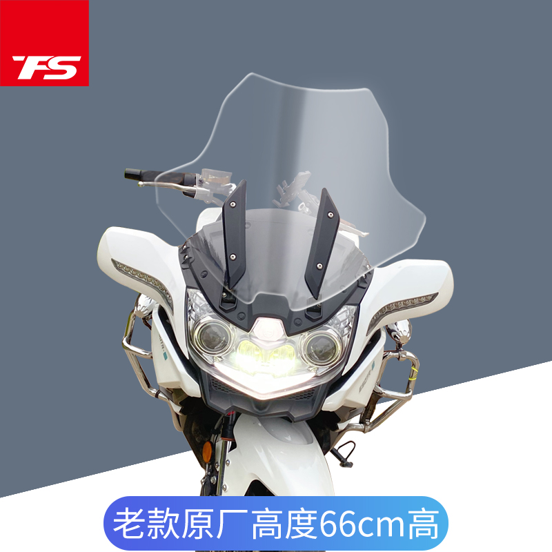 适用于春风国宾CF650TR-G改装加高挡风玻璃前风挡风板加厚加宽硬 - 图0