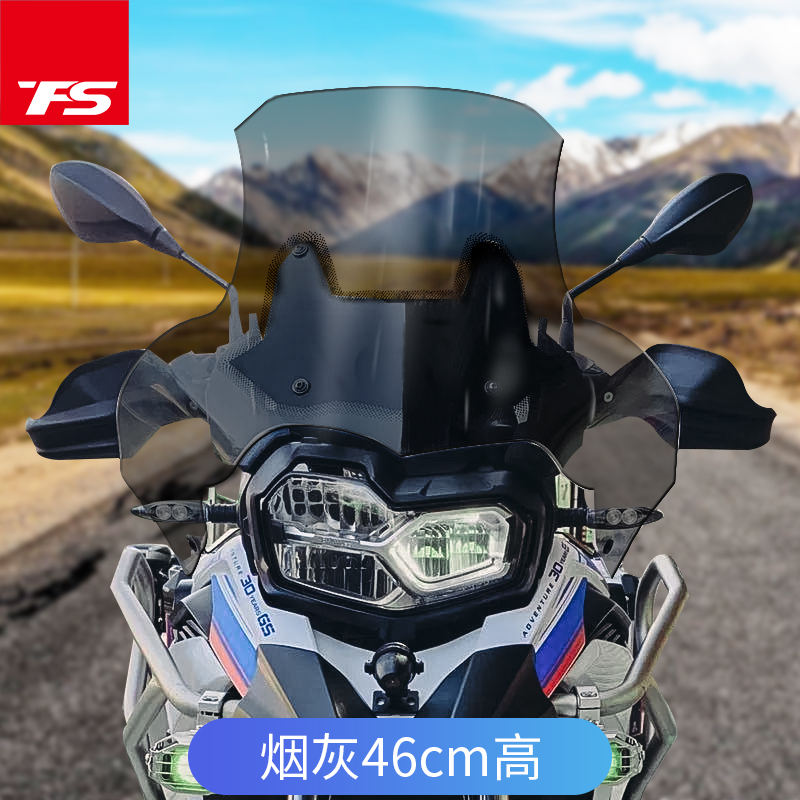 适用宝马F750GS F850GS挡风玻璃改装风挡前挡风板风镜加高加宽W厂-图2