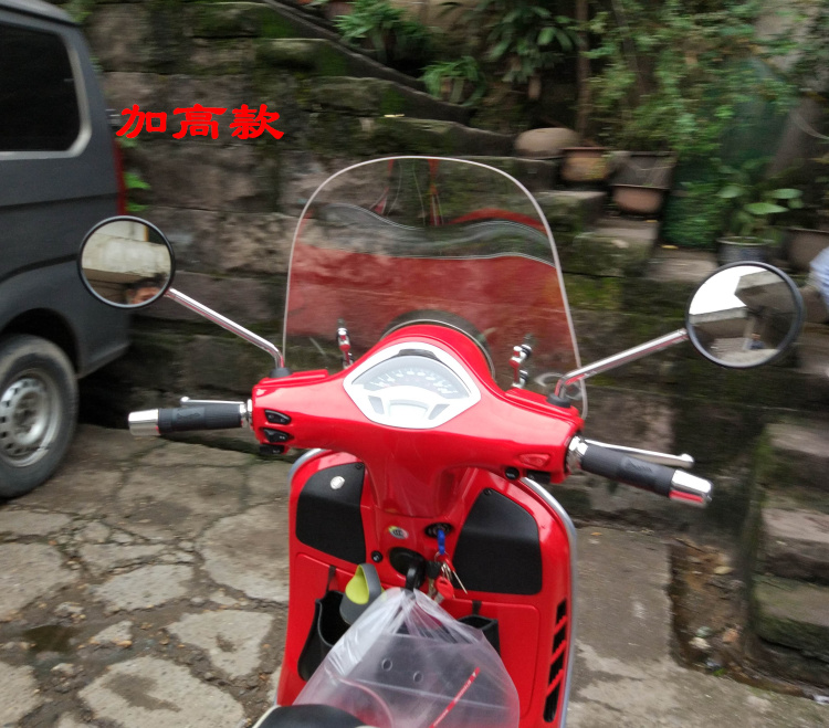 适用于比亚乔vespa gts300冲刺150挡风玻璃挡风板风挡原装加高款-图0