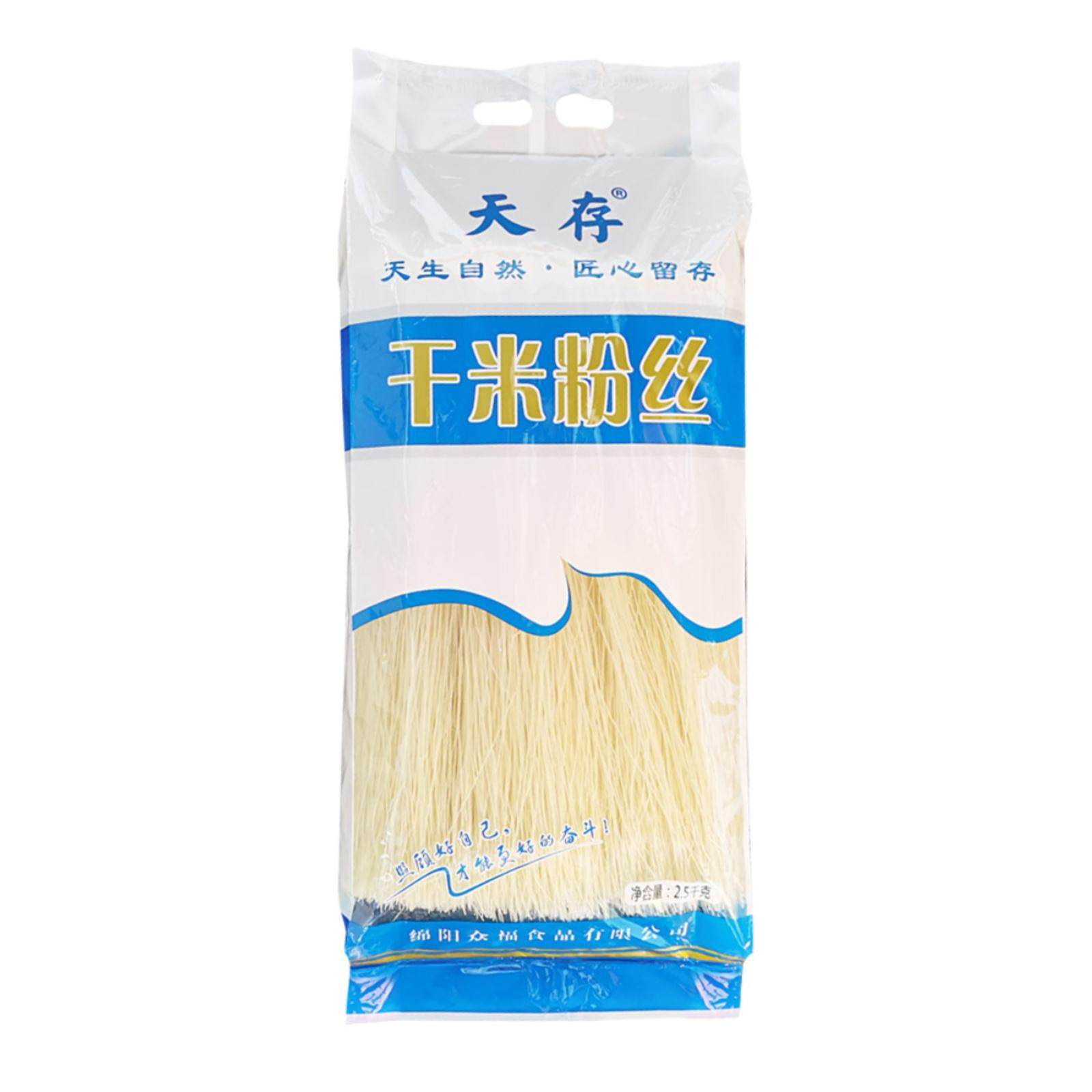 天存绵阳米粉0.7mm5斤装细干米粉丝实体店同款,淘宝优惠券,粉丝福利购,淘宝优惠卷