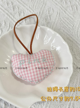 元气少女格子爱心布艺装饰挂件