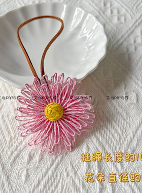 多巴胺编织拉菲草太阳花跨境挂件
