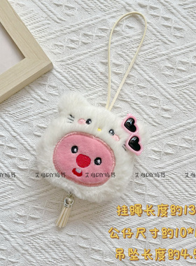 变装海狸毛绒玩偶包包装饰挂件