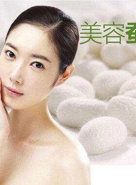 高含量98蚕茧蚕丝面膜纸保湿锁水