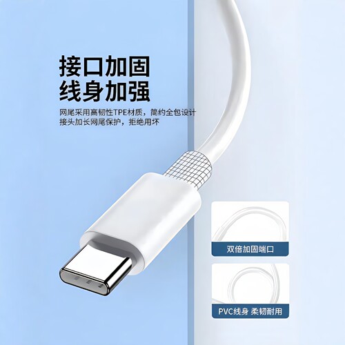 适用iqooz1充电线IQOOz1数据线出极原装44w手机快充线闪充线 - 图3