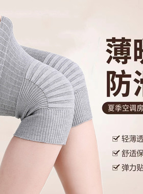 纯棉薄款护膝盖保暖老寒腿男女
